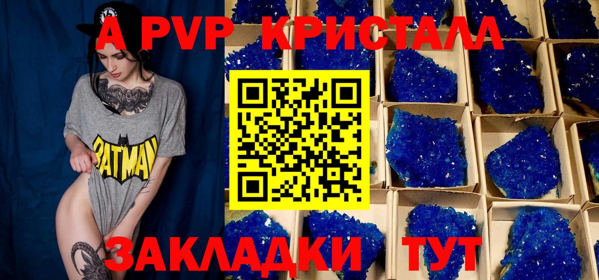 Alfa_PVP СК Москва