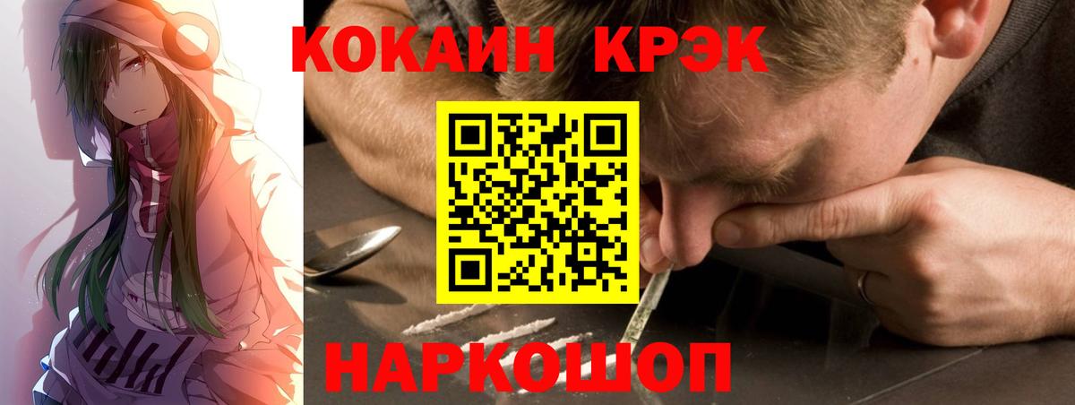 Кокаин Боливия Москва