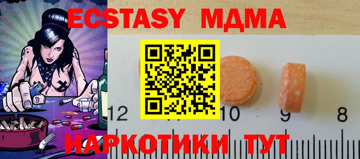 Ecstasy Punisher  Вход с VPN  ссылка на мегу онион  Москва 