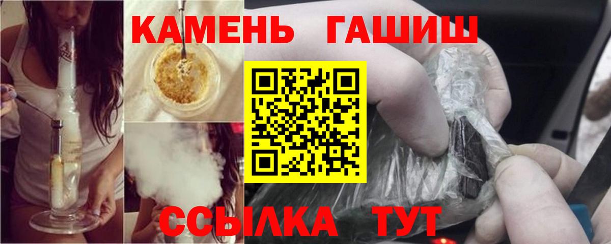ГАШ Ice-O-Lator Москва