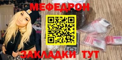 ALPHA PVP Братск