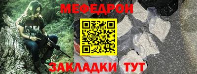метадон Боровичи