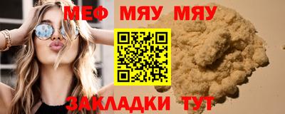 ALPHA PVP Братск
