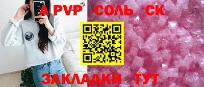 метадон Боровичи