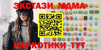 ALPHA PVP Братск