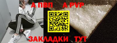 метадон Боровичи