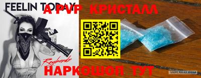 a pvp Брянск
