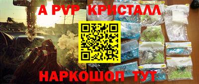 a pvp Брянск