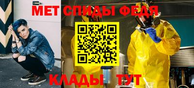 ALPHA PVP Братск