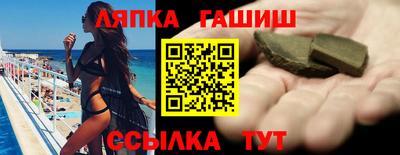ALPHA PVP Братск
