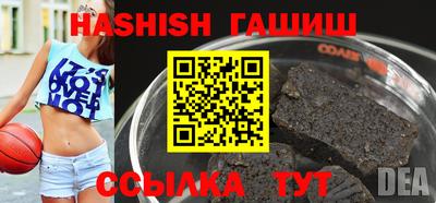 ALPHA PVP Братск