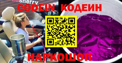 метадон Боровичи