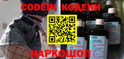 метадон Боровичи