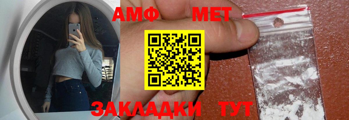 Первитин винт  Первитин винт  Первитин  Москва  Вход с VPN 