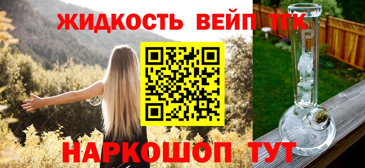 Дистиллят ТГК Wax Москва