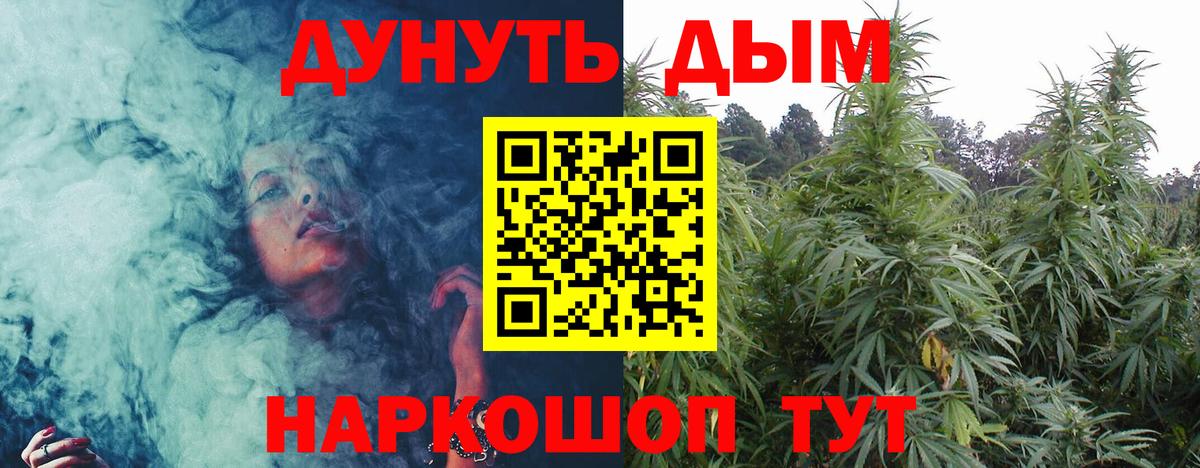 Бошки марихуана тримм  Марихуана VHQ  Москва  Каннабис семена  Вход с VPN  МАРИХУАНА план 