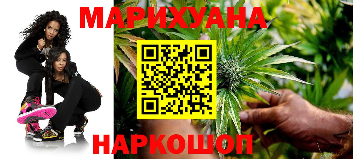 Шишки марихуана конопля Москва